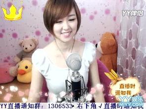 yy女主播 资源,资源汇聚的璀璨星河